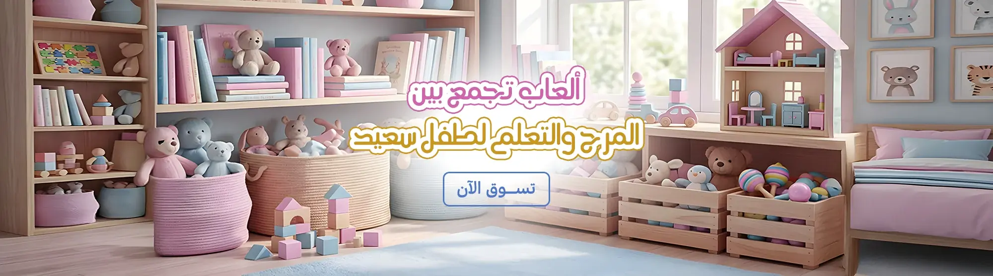 02. Banner 1440x400 ratio (1)