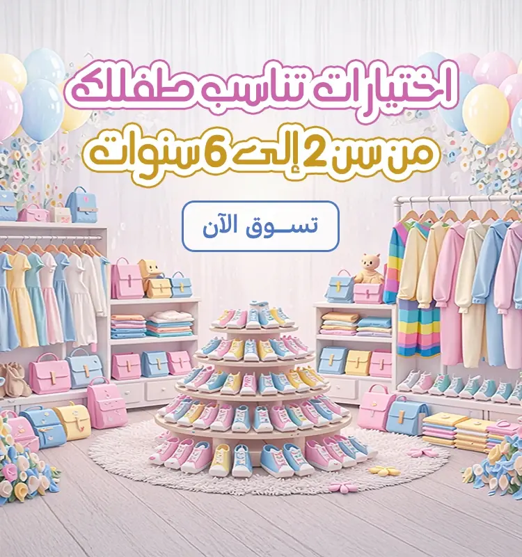 04. Banner 375x400 ratio (1)