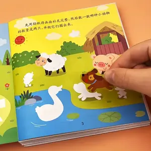 كتاب ملصقات للأطفال الصغار 3+ - متعة تعليمية للأطفال، مجموعة أنشطة حرفية إبداعية، هدية عيد الميلاد والحفلات، النسخة الصينية