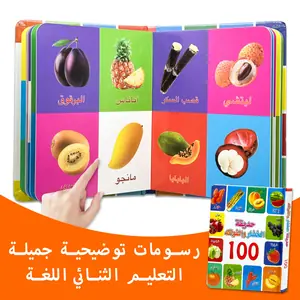 1-100 عدد/حيوانات/كلمة/فواكه كتاب Libros Manga أنيمي كتب التلوين مرحلة ما قبل المدرسة التعلم يحسن مهارات الأطفال لعبة تعليمية